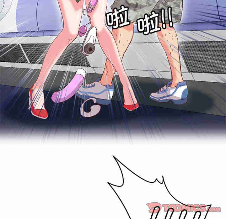 莫名被调教的滋味/危险邂逅