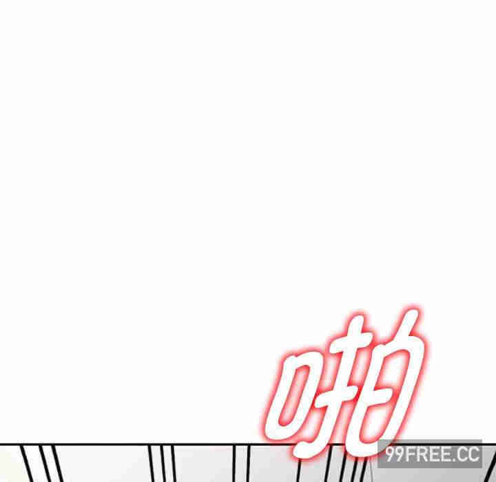 我的老婆是老师/别叫我老师