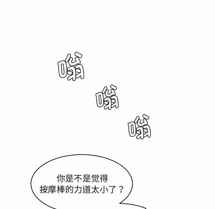 情迷研究室/神秘香味研究室