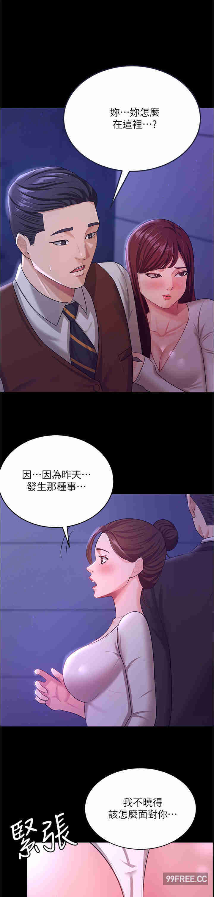 你老婆我收下了