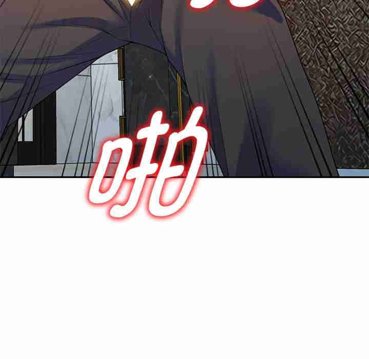 我的老婆是老师/别叫我老师