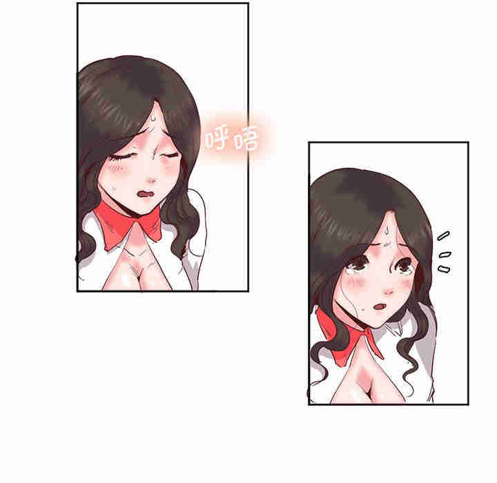 莫名被调教的滋味/危险邂逅