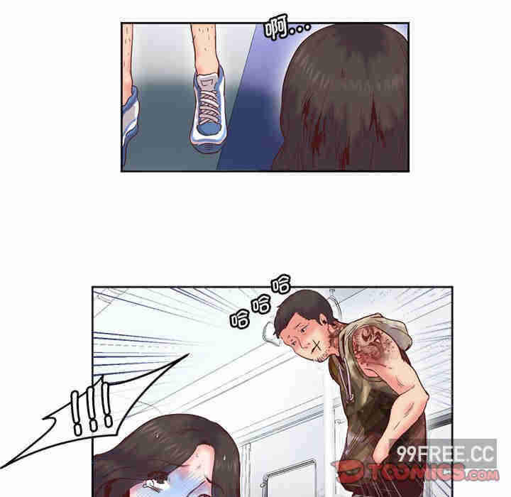 莫名被调教的滋味/危险邂逅