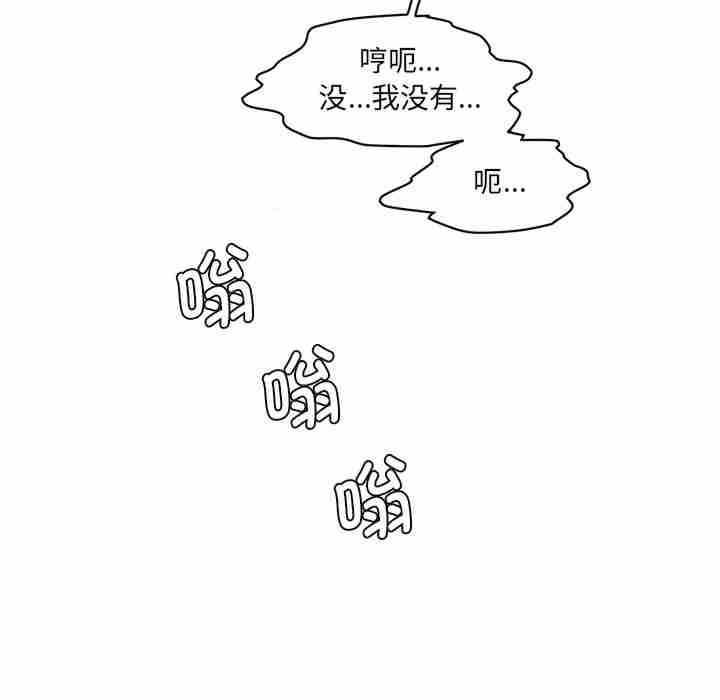 情迷研究室/神秘香味研究室