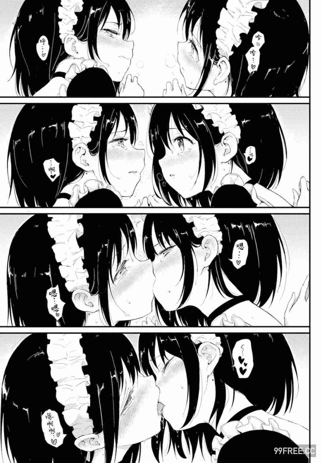 [きょくちょ] らぶりー♡ + 8P小冊子