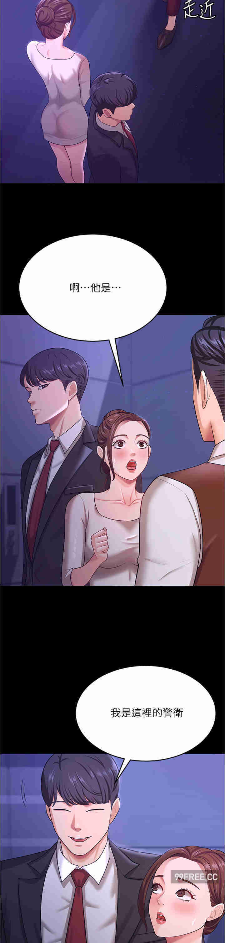 你老婆我收下了