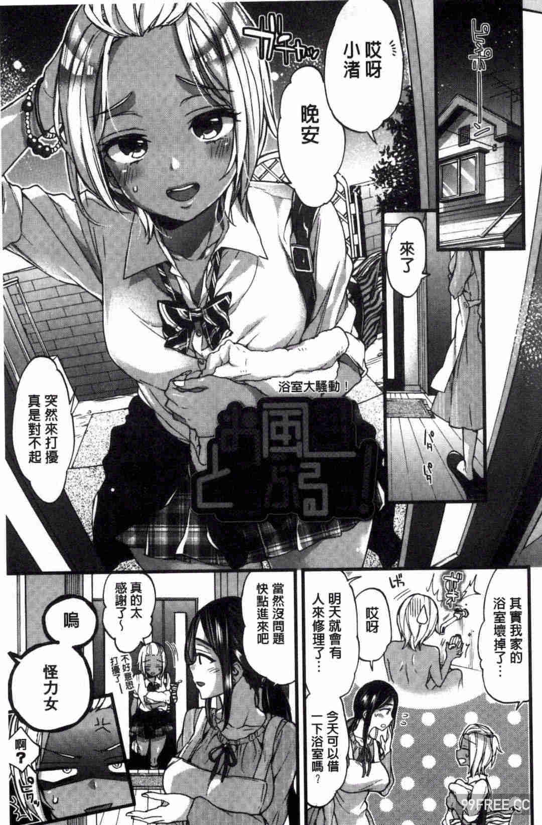 [森島コン] おねショタでぃっしゅ