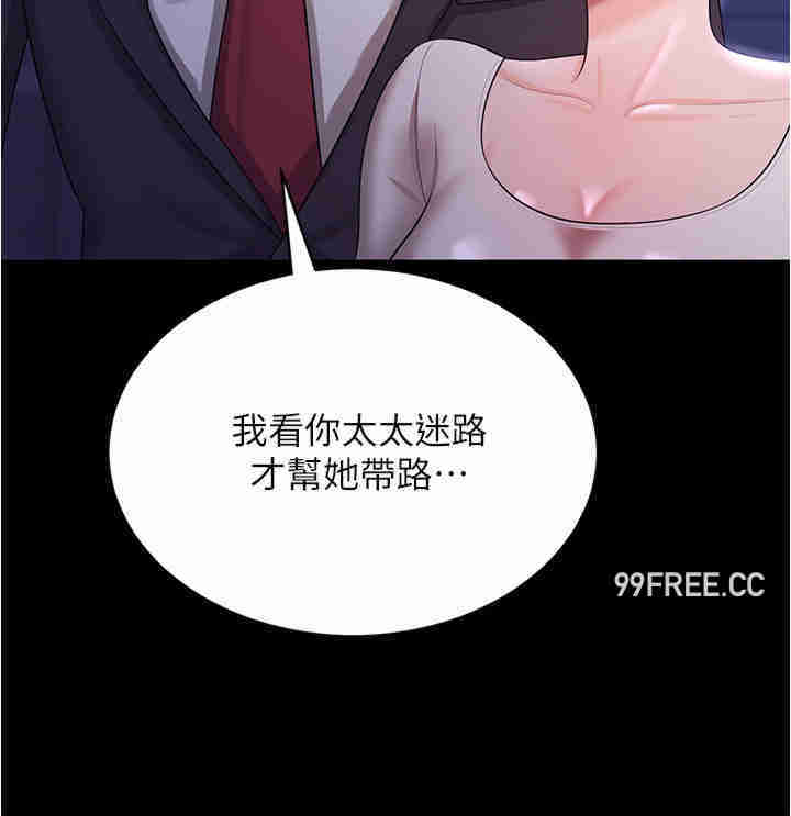 你老婆我收下了