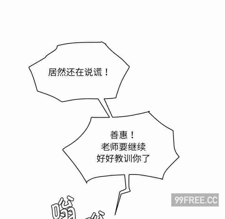 情迷研究室/神秘香味研究室