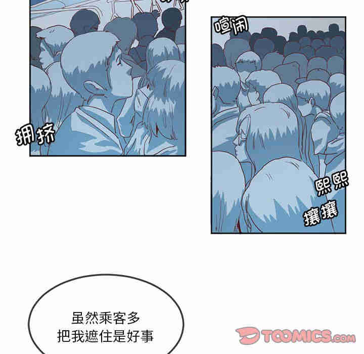 莫名被调教的滋味/危险邂逅