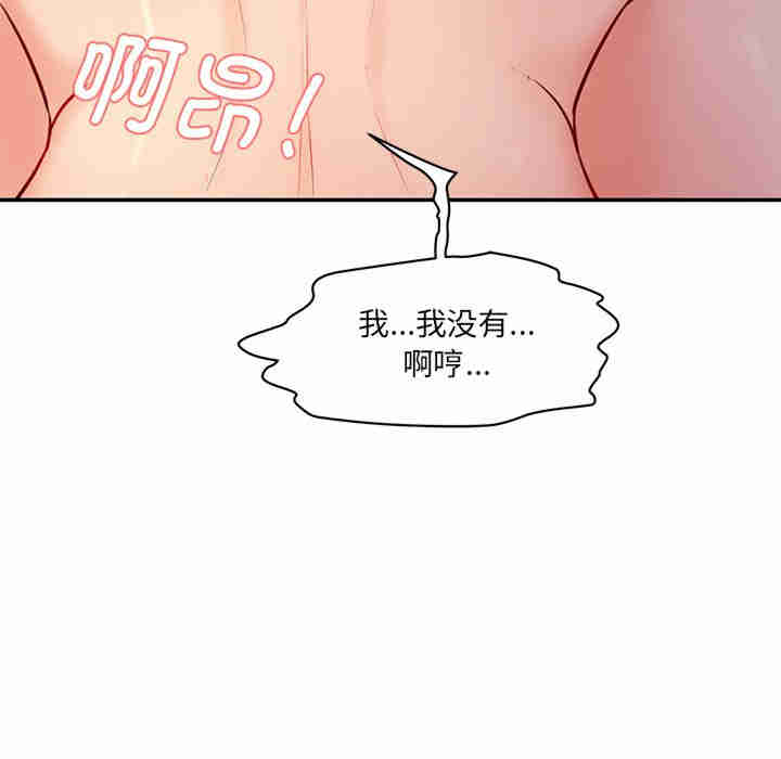 情迷研究室/神秘香味研究室