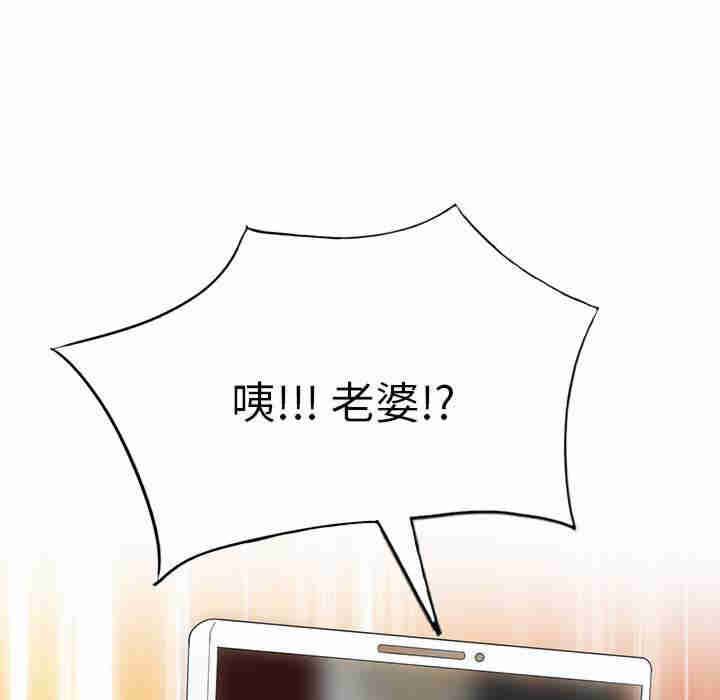 我的老婆是老师/别叫我老师