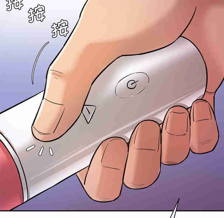 情迷研究室/神秘香味研究室