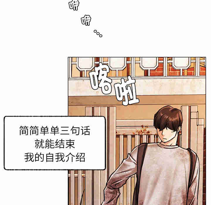 屋檐下的光/当我们在一起