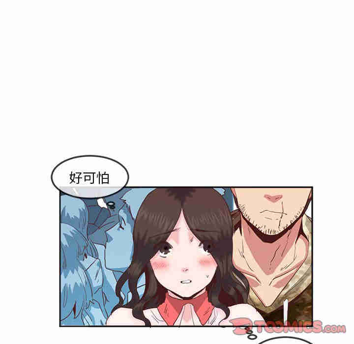 莫名被调教的滋味/危险邂逅