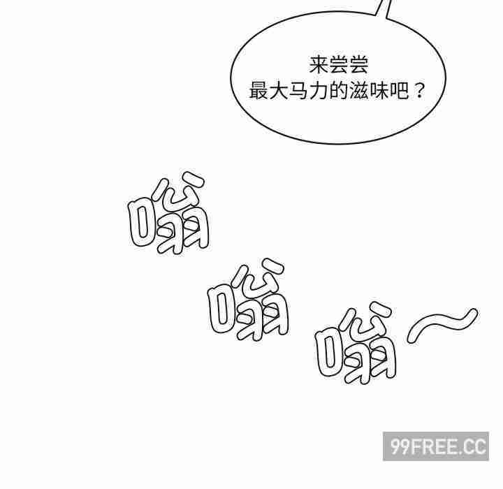 情迷研究室/神秘香味研究室