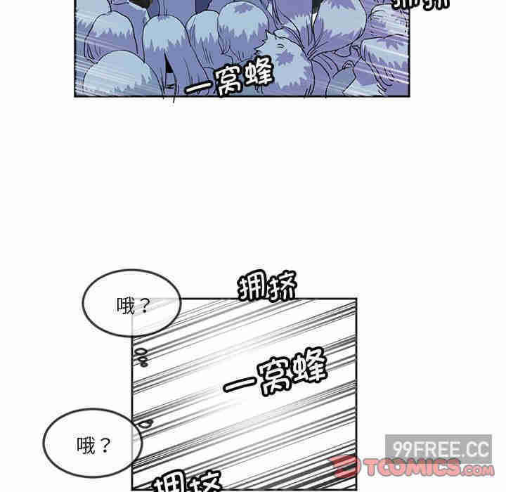 莫名被调教的滋味/危险邂逅