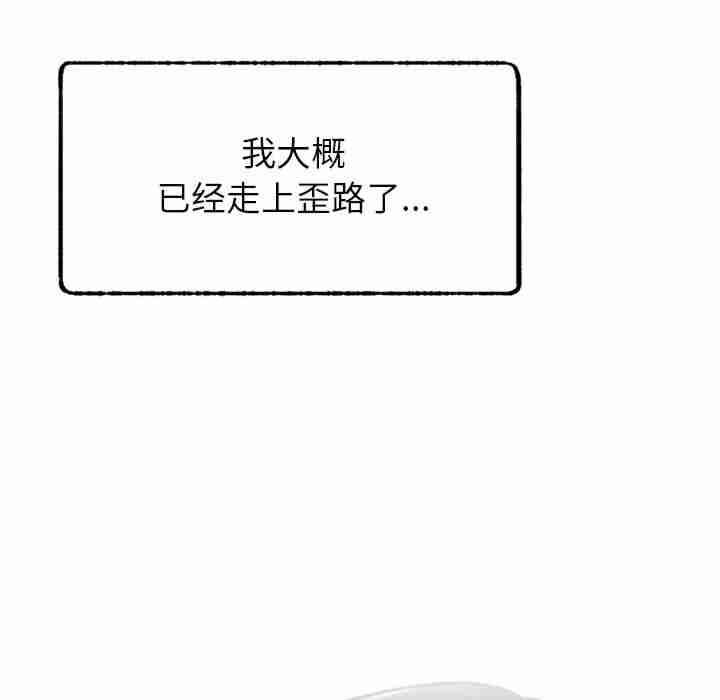 屋檐下的光/当我们在一起