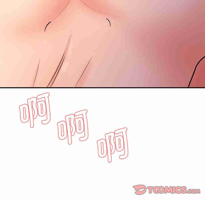 情迷研究室/神秘香味研究室