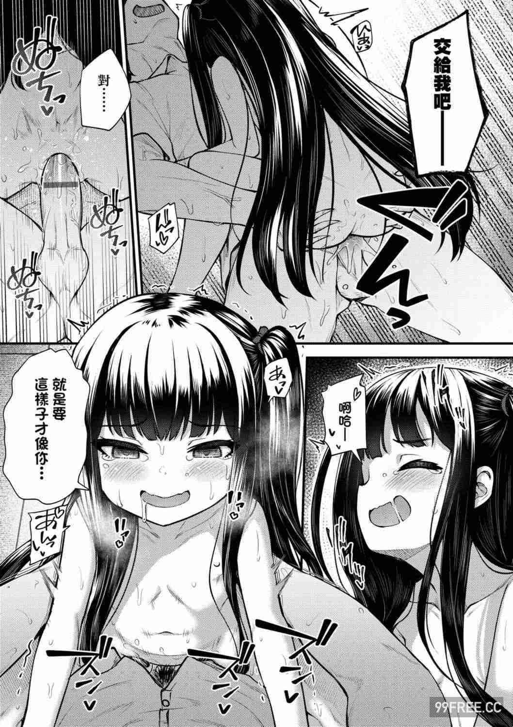 [びんせん] 長寿戯画