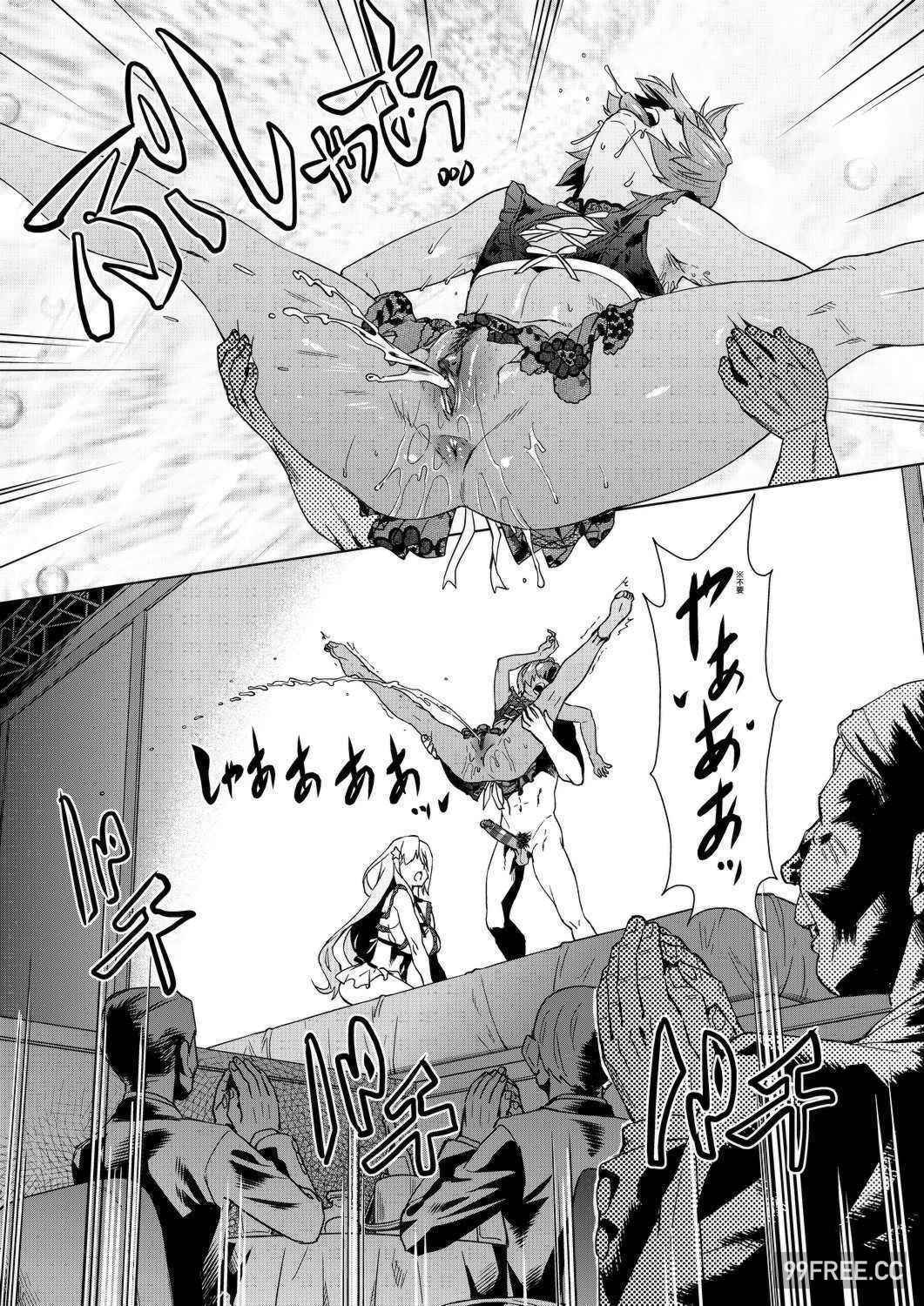 [あべもりおか] 夏の離島研修でクラスの女子達がSEX狂いのメス奴隷に調教された話