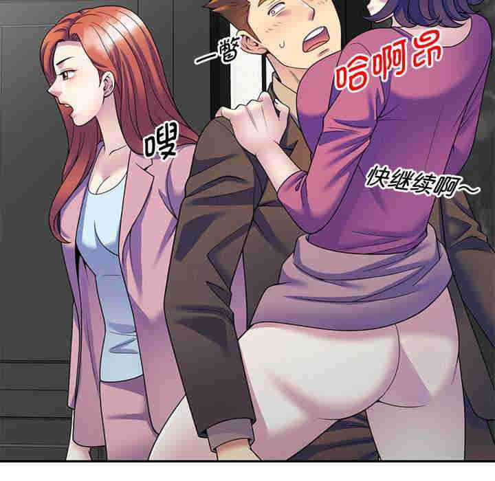 我的老婆是老师/别叫我老师