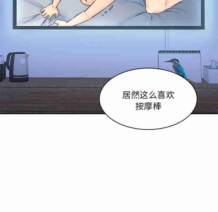 情迷研究室/神秘香味研究室