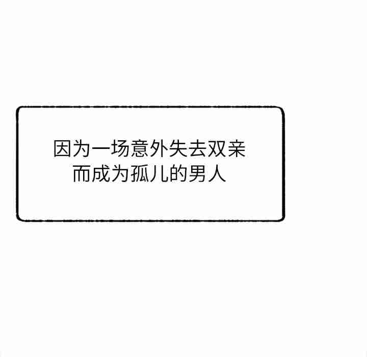 屋檐下的光/当我们在一起