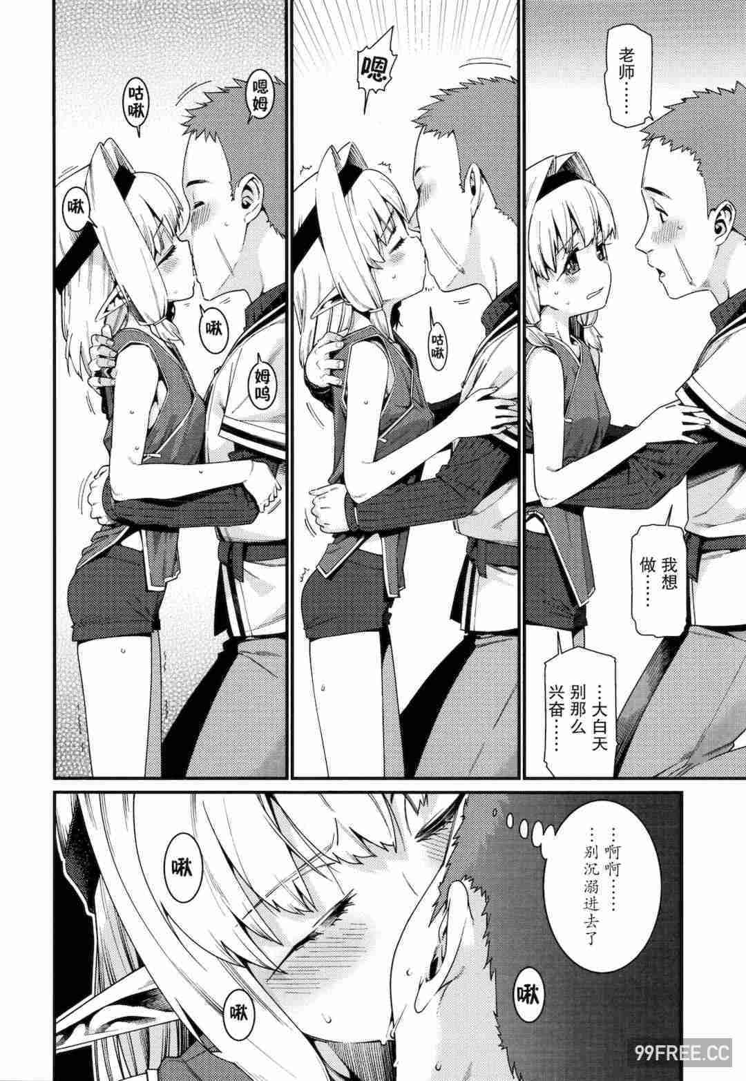 [源五郎] 愛しき我が家 + 4Pリーフレット