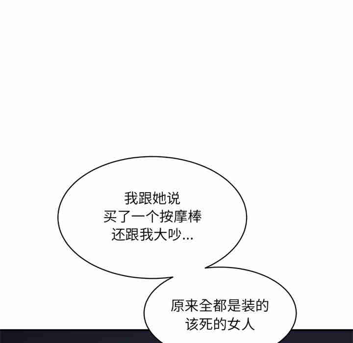 情迷研究室/神秘香味研究室