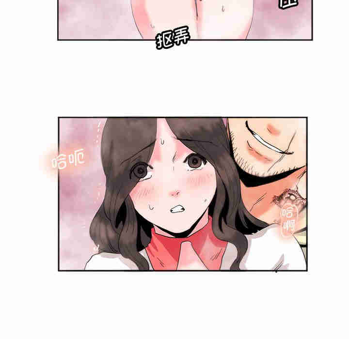 莫名被调教的滋味/危险邂逅