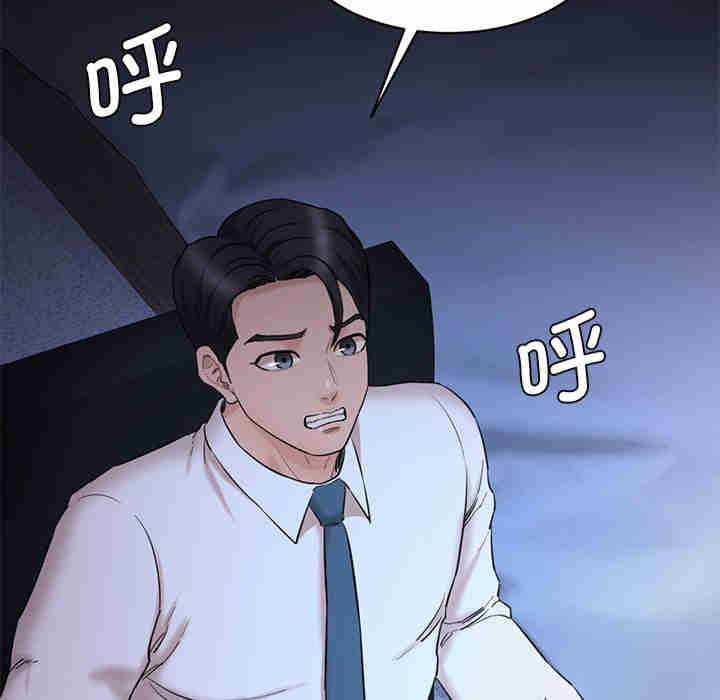 情迷研究室/神秘香味研究室