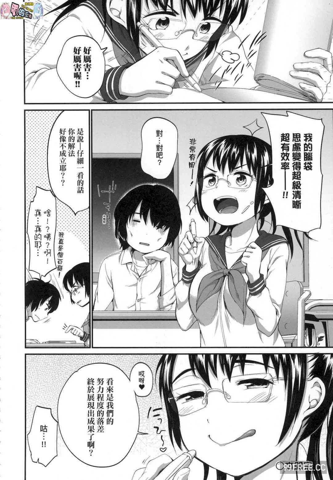 [イコール] カラオケボックスで隣のJC2人組と乱入即ハメ 卡拉OK包廂內隔壁JC2人組的亂入即插入