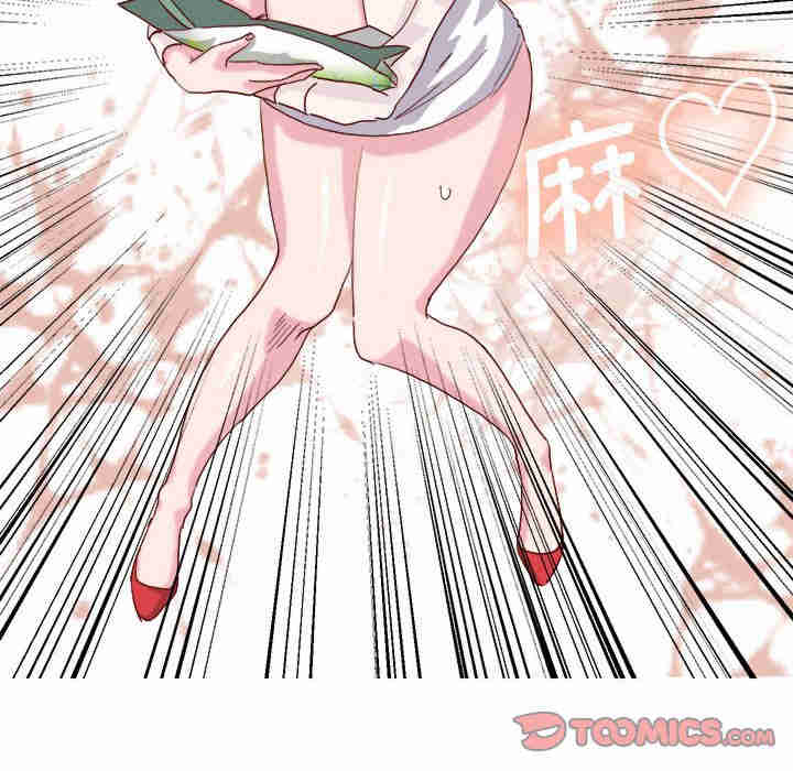 莫名被调教的滋味/危险邂逅