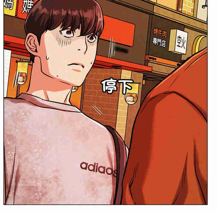 屋檐下的光/当我们在一起