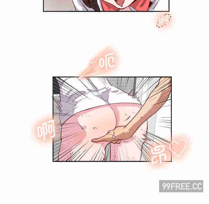 莫名被调教的滋味/危险邂逅