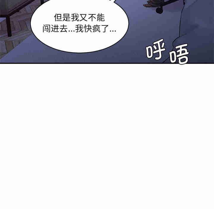 情迷研究室/神秘香味研究室