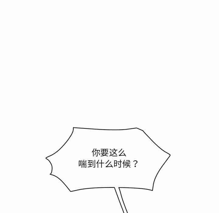 情迷研究室/神秘香味研究室