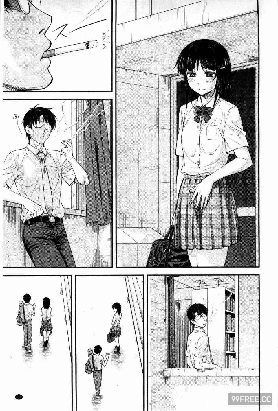 [流一本] 姦用少女