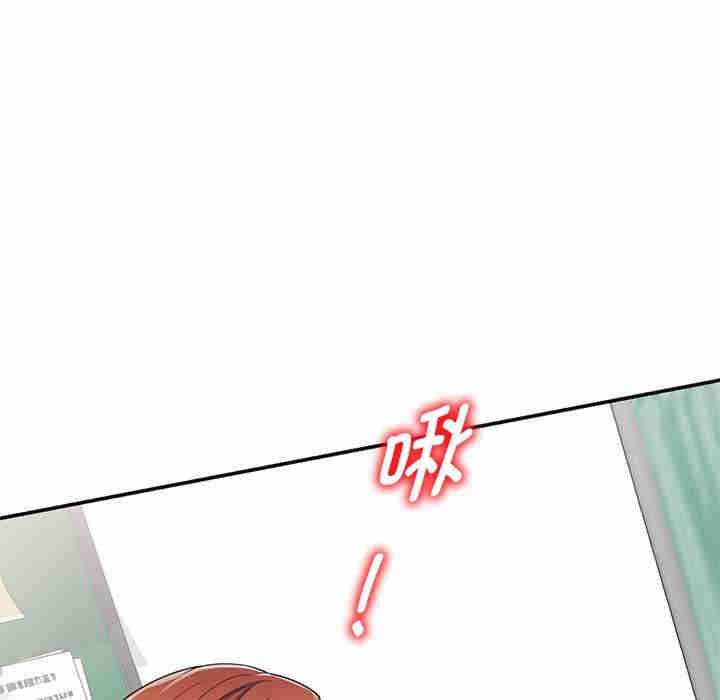 我的老婆是老师/别叫我老师