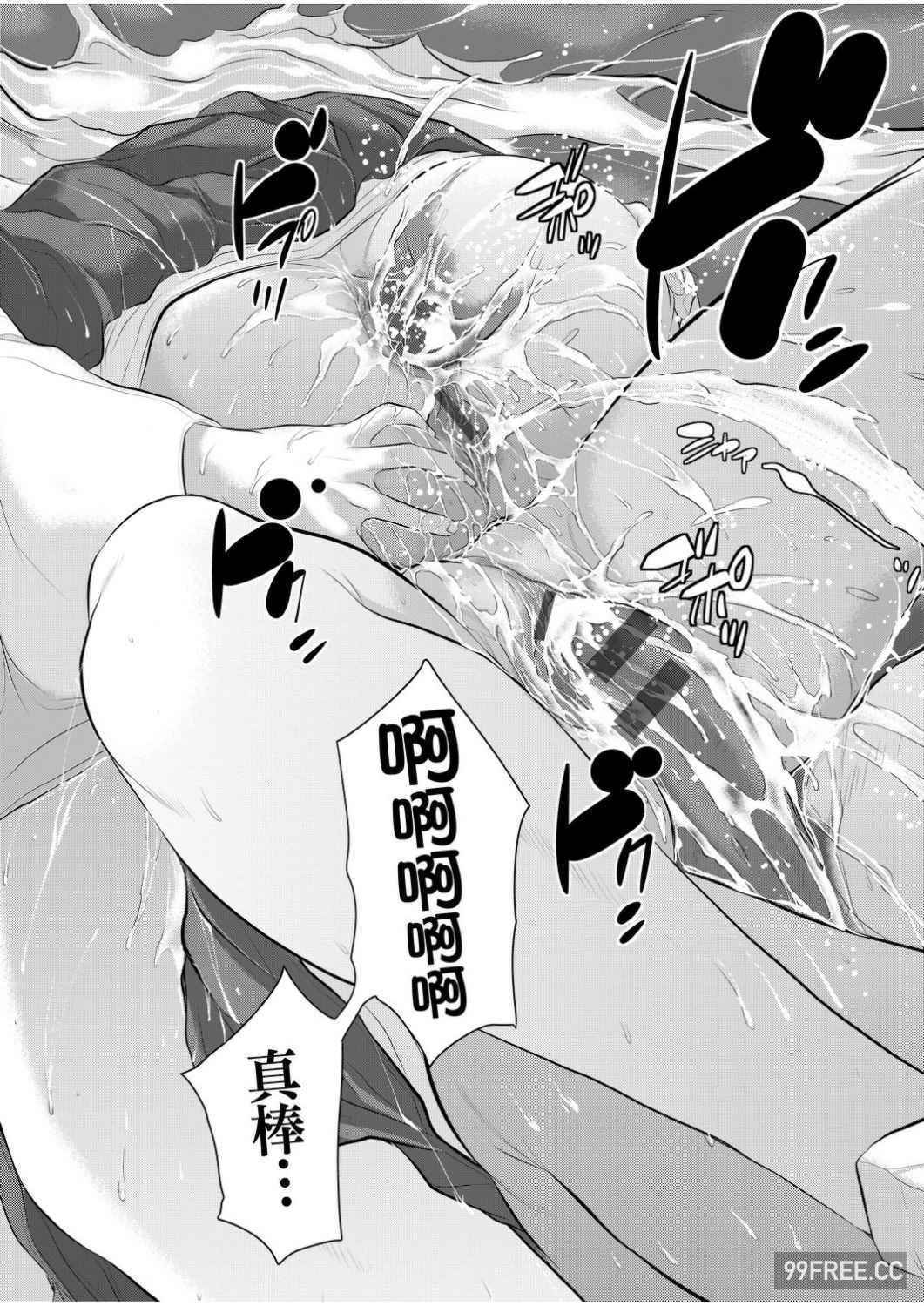 [はらざきたくま] 巫女のいる町