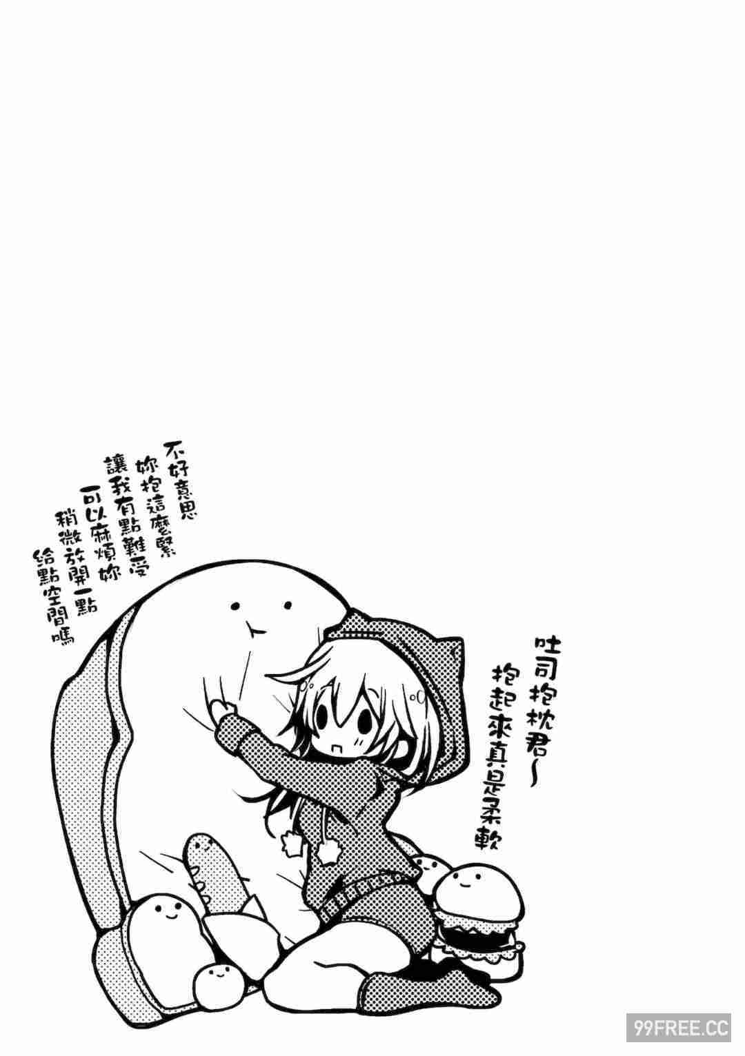 [毒でんぱ] よだれえっち ぴーす！｜愛如液流不止新片段！