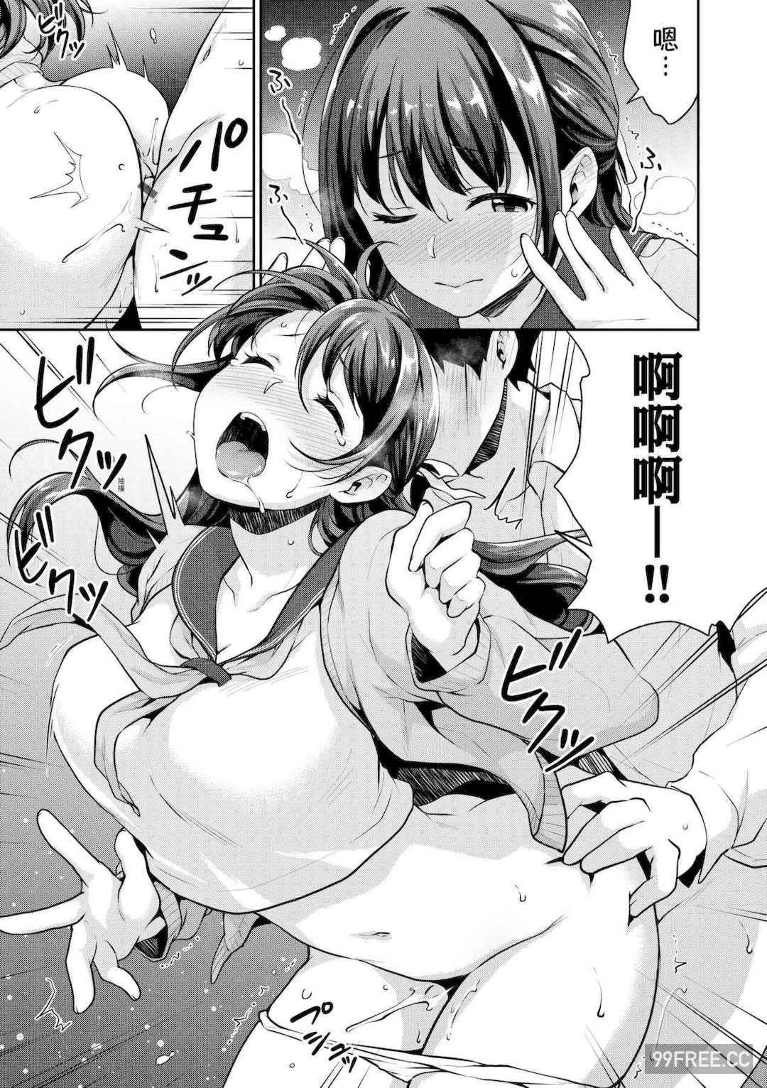 [メガねぃ] 思春期のお勉強｜思春期的性學習