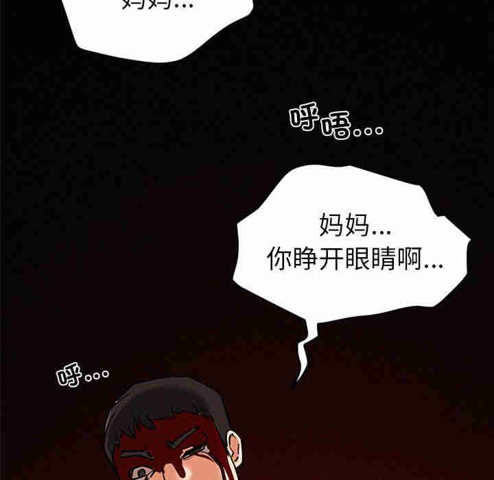 屋檐下的光/当我们在一起