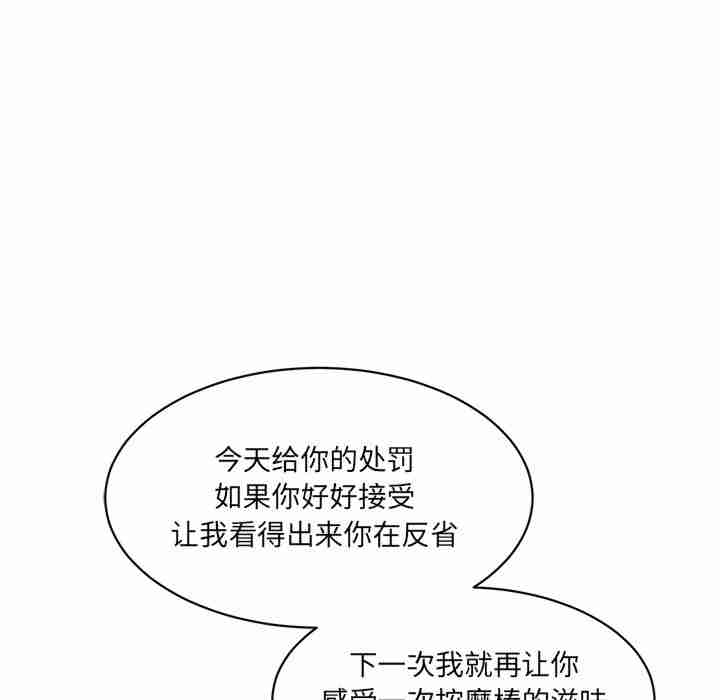 情迷研究室/神秘香味研究室