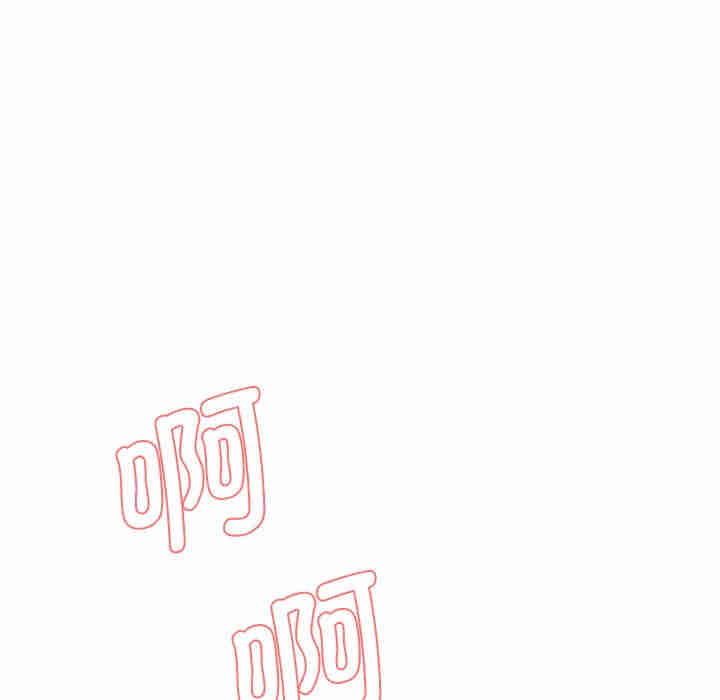 情迷研究室/神秘香味研究室