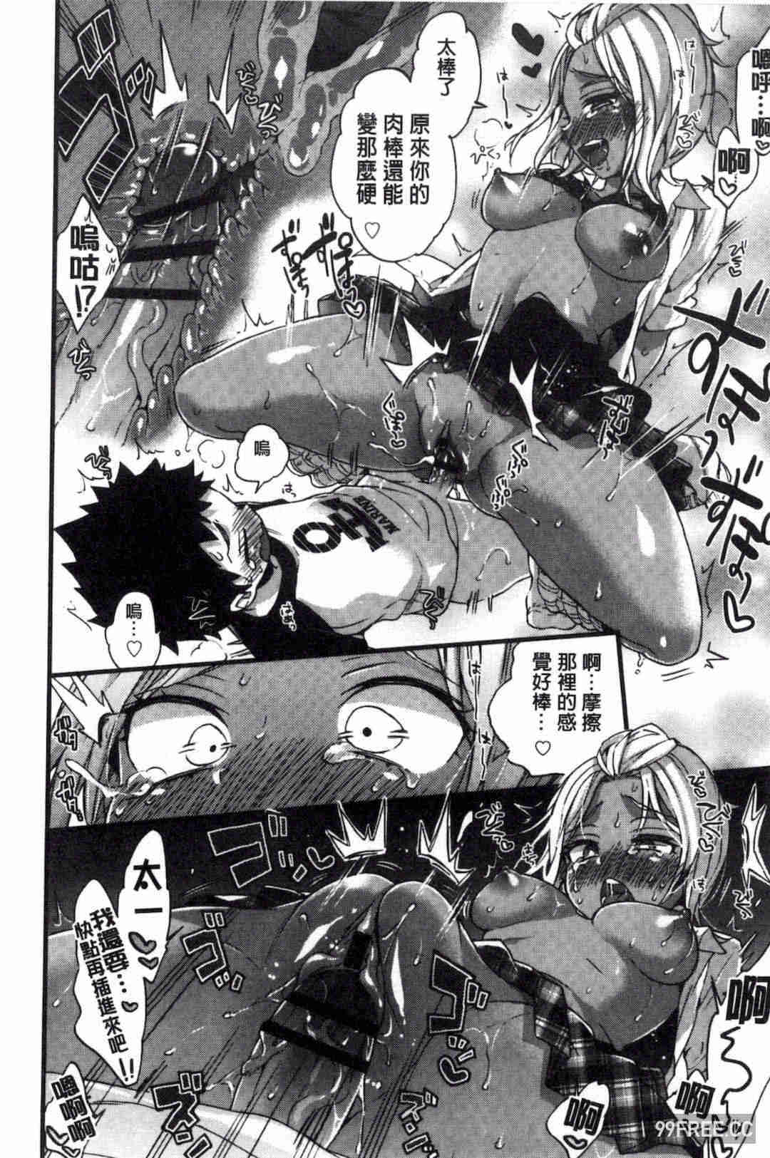 [森島コン] おねショタでぃっしゅ