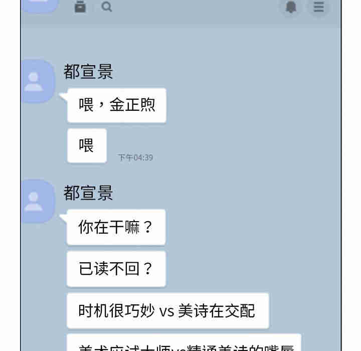 屋檐下的光/当我们在一起