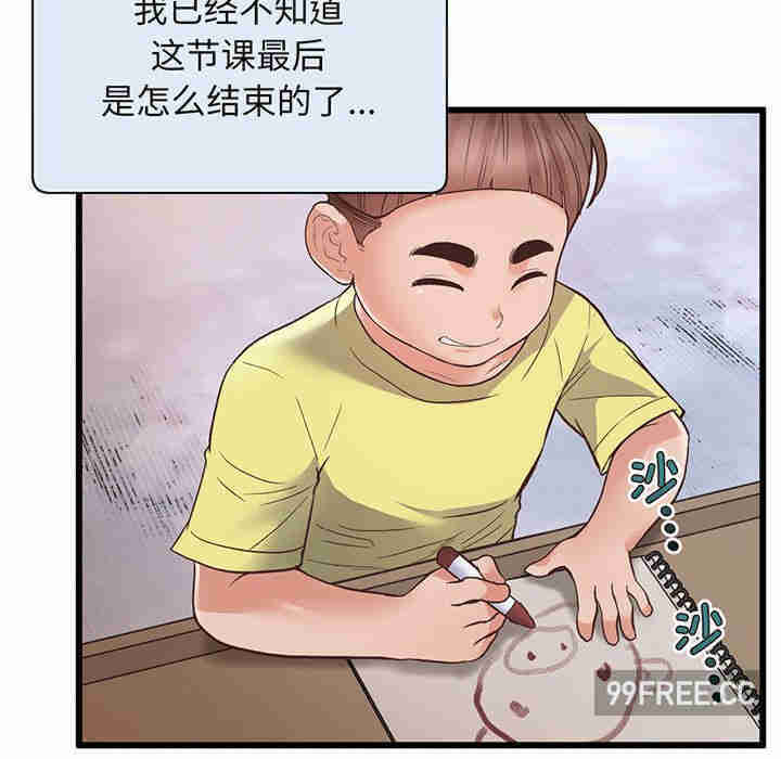 上门男家教/超人气美术家教