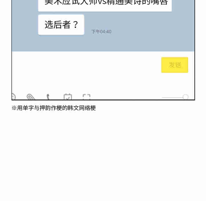 屋檐下的光/当我们在一起